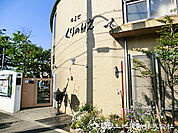 成瀬くりの家保育園170ｍ