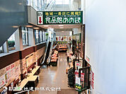 食品館あおば 新羽店1350ｍ