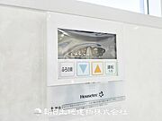 キッチンにある給湯リモコンでは、家事をしながらでもボタン一つで簡単にお湯はりが出来ます。