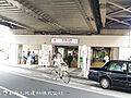大倉山駅660...