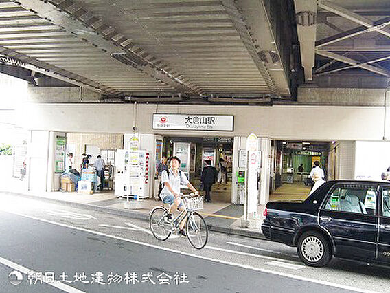 大倉山駅660...