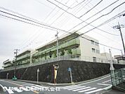 【美しが丘西小学校】280ｍ