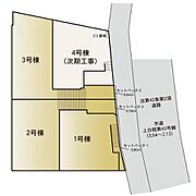 【区画図】全4棟のうち今回販売3棟になります。建築中につき完成物件のご案内も致します。