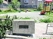 【奈良町大田平第三公園】90ｍ