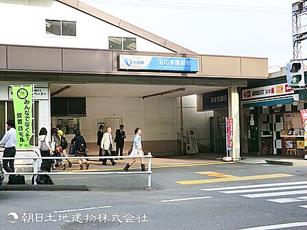 【玉川学園前駅】1040m