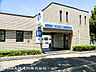 周辺：片倉町駅320ｍ