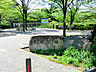 周辺：岸根公園1100ｍ
