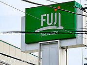 【ＦＵＪＩ鳥山店】1340ｍ