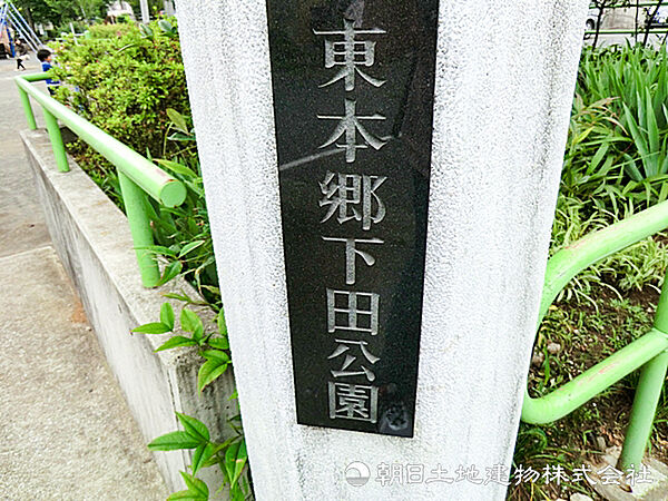 周辺