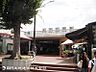 周辺：【市が尾駅】450ｍ　東急田園都市線で渋谷まで直結の利便性をもちながら、閑静な住宅街が広がるバランスのとれた街です。青葉区役所があるので手続き関係もスムーズです。