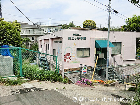 【保土ヶ谷幼稚園】390m 徒歩通園を行い、体力づくりや交通ルールも身に着けます。少人数制ならではのきめ細い保育と、キリスト教を取り入れた情操教育であたたかい心を育みます。