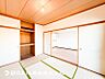 和室：【和室】大切なお客様を招く客間としてもお子様のお昼寝場所としてもあると何かと便利です。