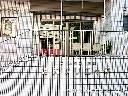 【徳岡クリニック】790ｍ　丁寧で説明がわかりやすいと評判の地域密着型クリニックです。小児科も対応、各種予防接種も充実しているため家族みんなで日常的に利用できます。