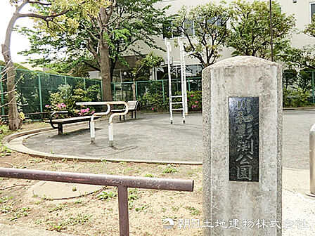川和影渕公園650m