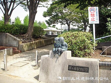 【藤が丘駅前公園】340ｍ　駅前にある、植栽豊かでゆったりとした公園です。複合アスレチックで遊べるほか、夏には盆踊りも開催され、地域の憩いの場となっています。