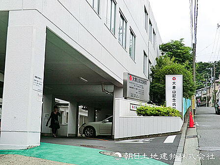 【大倉山記念病院】1300ｍ　リハビリテーションや地域包括ケアに力を入れており、ケガの回復期やご高齢者に安心の病院です。駅から徒歩10分圏内で通院や面会がしやすい立地です。