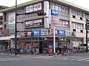 ビッグ・エー新所沢店 1112m