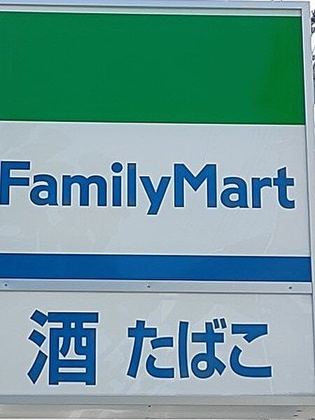 画像20:ファミリーマート 昭和通四丁目店（340m）