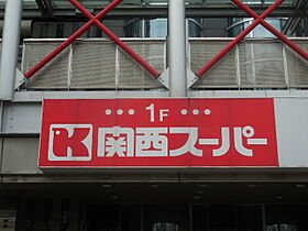 兵庫県尼崎市西本町２丁目（賃貸アパート1DK・2階・32.60㎡） その16