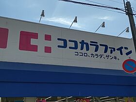 兵庫県尼崎市大物町２丁目（賃貸マンション3LDK・3階・59.76㎡） その17