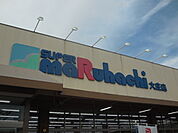 スーパーマルハチ 大庄店（849m）