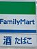 周辺：ファミリーマー（324m）