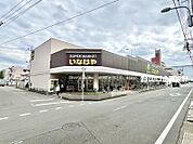いなげや川越南大塚駅前店(約440ｍ 徒歩約6分)
