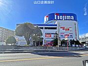 ノジマ所沢本店(約281ｍ 徒歩約4分)