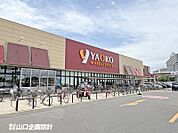 ヤオコー所沢北原店(約700ｍ 徒歩約9分)