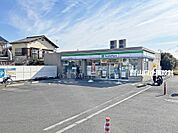 ファミリーマート所沢久米東店(約550ｍ 徒歩約7分)