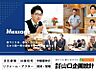 その他：創業37年の安心感と所沢で培った実績で住まいの相談を丁寧にお手伝いします。お任せください！