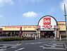 周辺：ベルク 山口店まで約900m（徒歩12分）