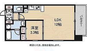 大阪府大阪市西区新町４丁目（賃貸マンション1LDK・7階・34.03㎡） その2