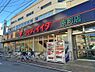 周辺：【スーパー】コモディイイダ 幸町店まで678ｍ