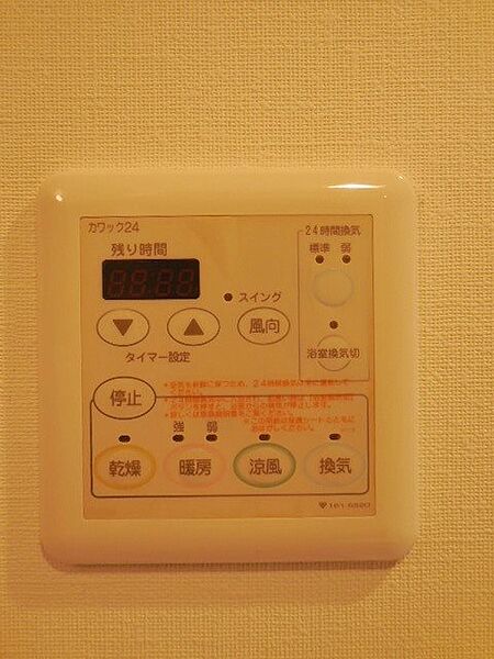 ベルファース尼崎