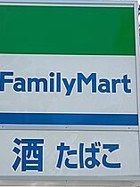 コンフォート南塚口町  ｜ 兵庫県尼崎市南塚口町３丁目（賃貸マンション1K・3階・21.73㎡） その18