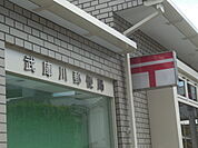 武庫川郵便局（511m）