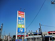 ホームセンターコーナン 杭瀬店（858m）