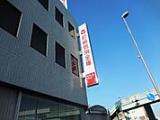 尼崎信用金庫杭瀬支店（1035m）