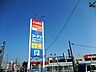 周辺：ホームセンターコーナン 杭瀬店（557m）