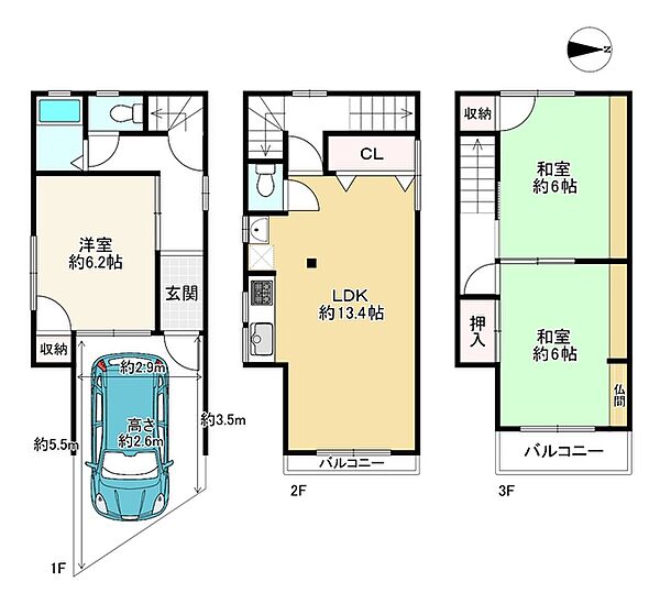 間取りを拡大表示