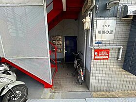 メゾン明美の里  ｜ 大阪府大東市明美の里町（賃貸マンション1K・2階・18.00㎡） その15