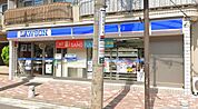 ローソン和光本町店(329m)