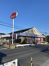 ジョナサン和光新倉店(878m)
