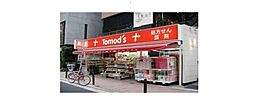 スカイコート麻布十番