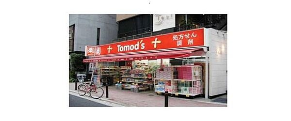 スカイコート麻布十番