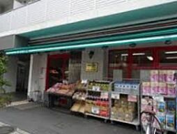 まいばすけっと下目黒2丁目店 137m