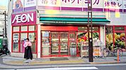 サミットストア西小山店 徒歩11分。 860m