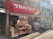 ツルハドラッグ西小山店 徒歩10分。 740m