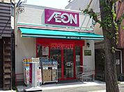 まいばすけっと洗足店 徒歩3分。 220m